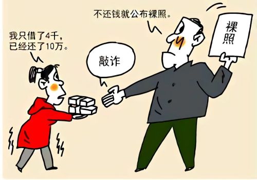 上海催债：债务免除后，是否还有可能撤销