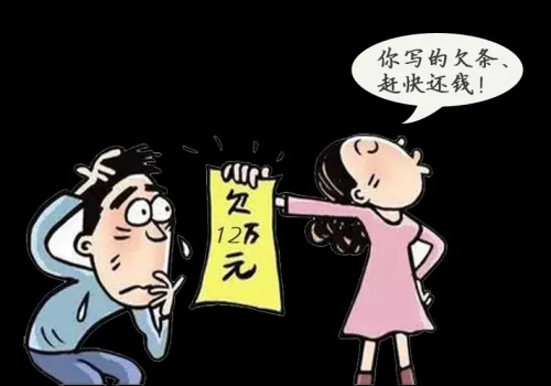 上海要债公司：判决后对方无财产可执行属于老赖吗