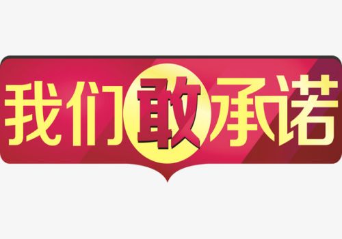 上海要账公司：借条没写还款日得多久有效