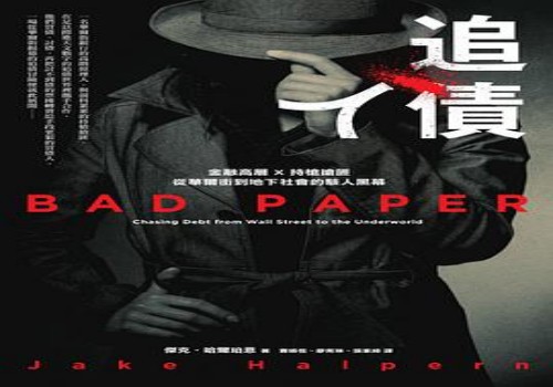 上海追债公司：私人借贷起诉期多久