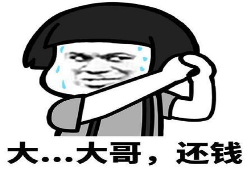 上海催债：信用卡催收说拘留流程是什么