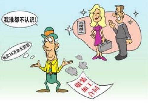 上海讨债收账公司：﻿借款人无法归还借款该怎么办