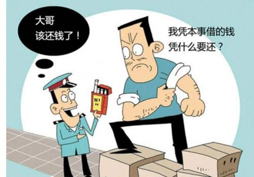 欠债人死亡后债款如何追回