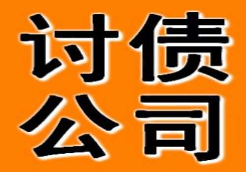 上海追债公司：信用卡逾期催收打电话给家人合法吗