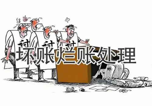 上海要账公司：情侣之间的转账没有聊天记录只有转账记录能起诉成功吗