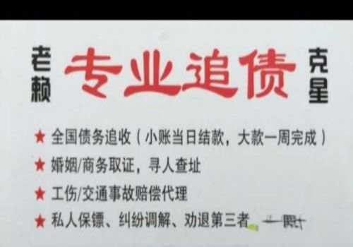 上海要账公司：起诉借条有效期是多久