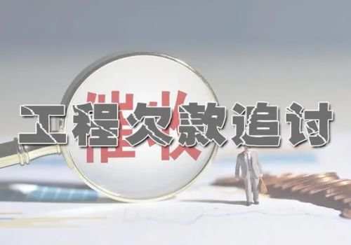 代位权行使条件有哪些要求