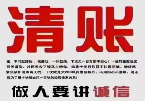 借条是不是永久有效