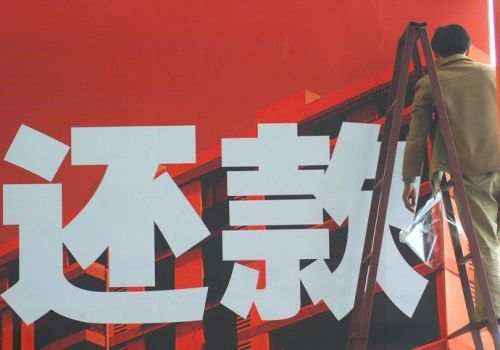 延期补偿费包括哪几个方向