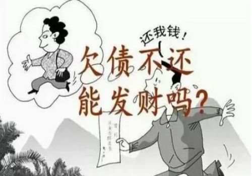 上海要账公司：没有借条没有证明咋要回自己的钱