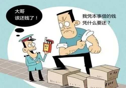 上海讨债：借钱几年不还的还能立案吗