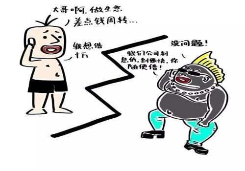 借款人的担保人必须是亲属吗