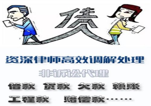 上海讨债要账公司：﻿民间借贷申诉期限多长时间