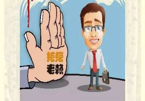 上海要账公司：债务人死亡后借钱怎么办